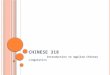 C HINESE 318 Introduction to Applied Chinese Linguistics