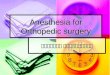 Anesthesia for Orthopedic surgery อรุณชัย นรเศรษฐกมล