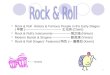 1 Rock & Roll History & Famous People in the Early Stages( 早期 )--------------------------------- 王允妍 (Claire) Rock & Roll's Instruments----------------