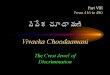 Vivaeka Choodaamani The Crest Jewel of Discrimination Part VIII From 416 to 480 ©Ã©ÊÁ úÁÆ™Â¥Á›Ã