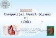 先天性心脏病 Congenital Heart Disease (CHD) （二） Department of Pediatrics Soochow University Affiliated Children’s Hospital