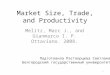 Market Size, Trade, and Productivity Melitz, Marc J., and Gianmarco I. P. Ottaviano. 2008. Подготовила Растворцева Светлана Белгородский государственный