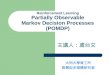 Reinforcement Learning Partially Observable Markov Decision Processes (POMDP) 主講人：虞台文 大同大學資工所 智慧型多媒體研究室