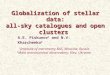 Globalization of stellar data: all-sky catalogues and open clusters A.E. Piskunov 1 and N.V. Kharchenko 2 1 Institute of astronomy RAS, Moscow, Russia