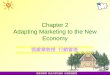 張愛華教授 政治大學企管所 行銷管理課程 Chapter 2 Adapting Marketing to the New Economy 張愛華教授 行銷管理
