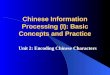 Chinese Information Processing (I): Basic Concepts and Practice Unit 2: Encoding Chinese Characters
