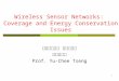 1 Wireless Sensor Networks: Coverage and Energy Conservation Issues 國立交通大學 資訊工程系 曾煜棋教授 Prof. Yu-Chee Tseng
