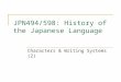 JPN494/598: History of the Japanese Language Characters & Writing Systems (2)