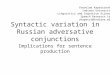 Syntactic variation in Russian adversative conjunctions Implications for sentence production Vsevolod Kapatsinski Indiana University Linguistics and Cognitive
