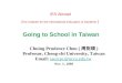 IES Abroad (The Institute for the International Education of Students ) Going to School in Taiwan Chuing Prudence Chou ( 周祝瑛 ) Professor, Cheng-chi University,