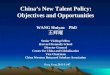 China’s New Talent Policy: Objectives and Opportunities WANG Huiyao PhD 王辉耀 Senior Visiting Fellow Harvard Kennedy School Director General Center for China