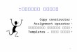 1 נושאי התרגול : Copy constructorCopy constructor Assignment operatorAssignment operator המרת טיפוסים אוטומטיות המרת טיפוסים אוטומטיות