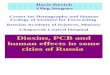 Boris Revich Oleg Sergeev Dioxins, PCB and human effects in some cities of Russia Center for Demography and Human Ecology of Institute for Forecasting