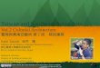 Taiwan and Southeast Asian Arts Vol.2 Colonial Architecture 臺灣與東南亞藝術 第２回 殖民建築 Sakai Takashi 坂井 隆 Institute of Art History, National Taiwan University