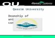 Qassim University Deanship of university studies center