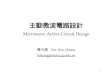1 主動微波電路設計 Microwave Active Circuit Design 黃凡修 Fan-Hsiu Huang fshuang@mail.cgu.edu.tw