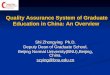 Quality Assurance System of Graduate Education in China: An Overview Shi Zhongying Ph.D. Deputy Dean of Graduate School, Beijing Normal University(BNU),Beijing,