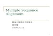 1 Multiple Sequence Alignment 暨南大學資訊工程學系 黃光璿 2004/05/31