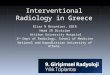 Interventional Radiology in Greece Elias N Brountzos, EBIR Head IR Division Attikon University Hospital 2 nd Dept of Radiology, School of Medicine National
