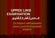 1 UPPER LIMB EXAMINATION فحص الطرف العلوي UPPER LIMB EXAMINATION فحص الطرف العلوي Dr.Hazem Alkhawashki Assoc.prof.Orthopaedic surgery