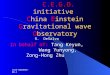 LIGO-G050048-00-Z C.E.G.O. initiative China Einstein Gravitational wave Observatory R. DeSalvo In behalf of: Tang Keyun, Wang Yunyong, Zong-Hong Zhu