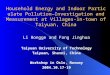 Household Energy and Indoor Particulate Pollution — Investigation and Measurement at Villages-in-town of Taiyuan, China Li Hongge and Fang Jinghua Taiyuan