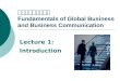 国际商务导论与沟通 Fundamentals of Global Business and Business Communication Lecture 1: Introduction