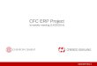 Ganda ERP Project | CFC ERP Project bi-weekly meeting (14/03/2014)