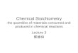 Chemical Stoichiometry the quantities of materials consumed and produced in chemical reactions Lecture 3 郭修伯