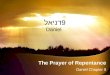 The Prayer of Repentance Daniel Chapter 9 9דניאל Daniel