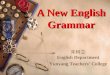 A New English Grammar 朱树立 English Department Yunyang Teachers’ College