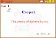 Project 板块：教学设计 — 课件 Unit 1 The poetry of Robert Burns