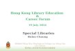 Hong Kong Library Education & Career Forum 19 July, 2014 Special Libraries Helen Cheung HKSKH Ming Hua Theological College Lai Wong Yan Lin Library 香港