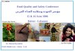 1 Food Quality and Safety Conference مؤتمر الجودة وسلامة الغذاء العربي 15 & 16 June 2006 Beirut - Lebanon From the farm… …to the table Dr. Hassan Bayrakdar