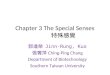 Chapter 3 The Special Senses 郭進榮 Jinn-Rung, Kuo 張菁萍 Ching-Ping Chang Department of Biotechnology Southern Taiwan University 特殊感覺