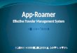 An Overview App-Roamer Effective Traveler Management System AppSolve Technologies Pvt. Ltd