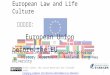 European Union before the EU European Law and Life Culture 第十七單元： European Union before the EU Lecturer: Tim Baker, Associate Professor, History Department,
