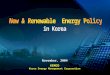 November, 2004 KEMCO Korea Energy Management Corporation