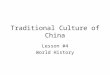 Traditional Culture of China Lesson #4 World History