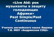 «Live Aid: рок музыканты в защиту голодающих Африки» Past Simple/Past Continuous Учитель английского языка Лашина