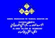 GENERAL ORGANIZATION FOR TECHNICAL EDUCATION AND VOCATIONAL TRAINING المؤسسة العامة للتعليم الفني والتدريب المهني AL-AHSA COLLEGE OF TECHNOLOGY