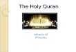 The Holy Quran Miracle of Miracles. What is the Quran? The Verbatim word of God الر ۚ كِتَابٌ أُحْكِمَتْ آيَاتُهُ ثُمَّ فُصِّلَتْ مِنْ