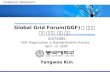 April 13 2005 Global Grid Forum(GGF) 의 구성과 국제 표준화 활동 절차 GGF Organization & Standardization Process DONGGUK UNIVERSITY Yangwoo Kim ICAT2005