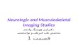 Neurologic and Musculoskeletal Imaging Studies دکترامیر هوشنگ واحدی متخصص طب فیزیکی و توانبخشی قسمت 1