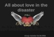 All about love in the disaster Group member list:06 财会 白玉 孙琪 王苗 于淼 郑婧