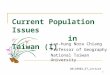 1 Current Population Issues in Taiwan (I) Lan-hung Nora Chiang Professor of Geography National Taiwan University 20110802_ET_Lecture