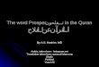 The word Prosper تفلحون in the Quran القرآن عن الفلاح By A.S. Hashim. MD Arabic, taken from : holyquran.net Translation taken from: quran.al-islam.org