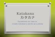 Katakana カタカナ Guidelines on how to create katakana words accurately