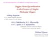 Oxygen Atom Recombination in the Presence of Singlet Molecular Oxygen Michael Heaven Department of Chemistry Emory University, USA Valeriy Azyazov P.N