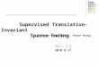 讲解人 : 崔 振 2010.9.17 Supervised Translation-Invariant Supervised Translation-Invariant Sparse Coding [ Jianchao Yang, Kai Yu, Thomas Huang ]
